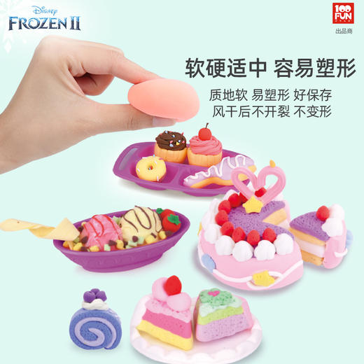 壹百分卡通造型彩泥玩具DS-1602 商品图2