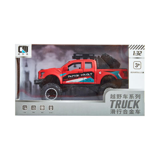 成乐美合金车CLM-10A/20A/30A 商品图1