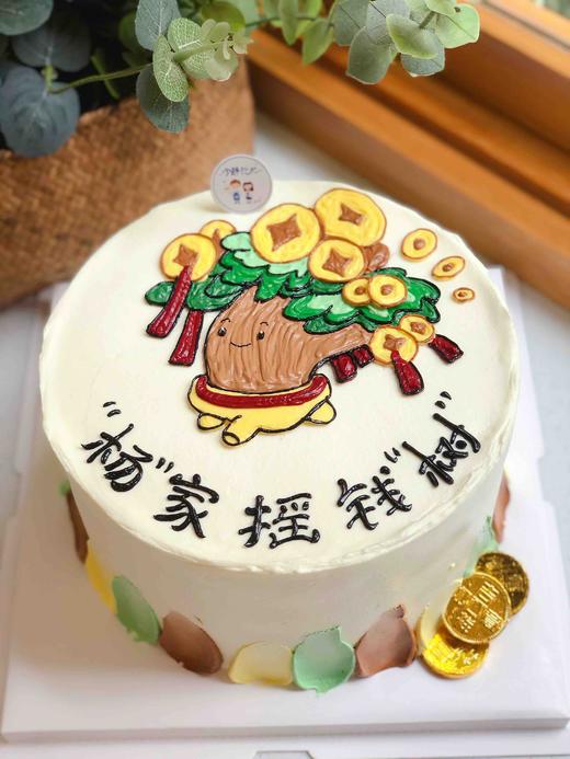 手绘摇qian树奶油蛋糕 下单前请仔细阅读商品详情 商品图0