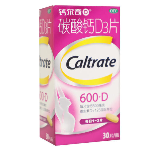 KJ 钙尔奇 碳酸钙D3片 30片 成人钙片中老年人补钙孕妇钙片 商品图1