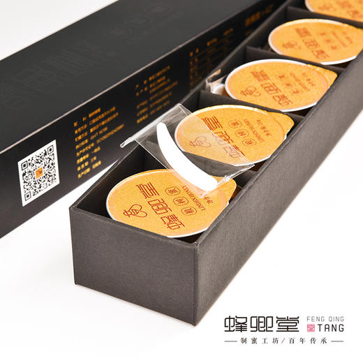 蜂卿堂蜂蜜 商品图1