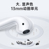 机乐堂双边真无线蓝牙耳机JR-T13 Pro入耳式降噪入耳检测运动防水 商品缩略图3