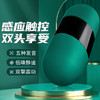 谜姬 M10双头电动飞机杯智能触控互动发声 商品缩略图0