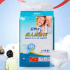 【35元/包】爱心帮手成人拉拉裤L/XL号20片内裤型 商品缩略图1