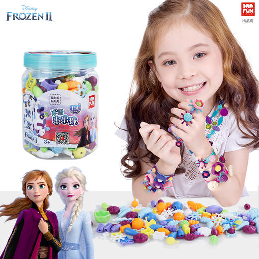 一百分N冰雪串串珠DS-2566 商品图1