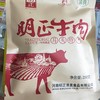 明正牛肉 商品缩略图0