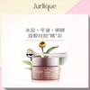 茱莉蔻（Jurlique）新臻萃活颜精华眼霜15ml 商品缩略图0