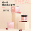 【买2立减20】SMEAL透亮白钻胶原蛋白维生素C水果亮白光感口服软糖 商品缩略图0