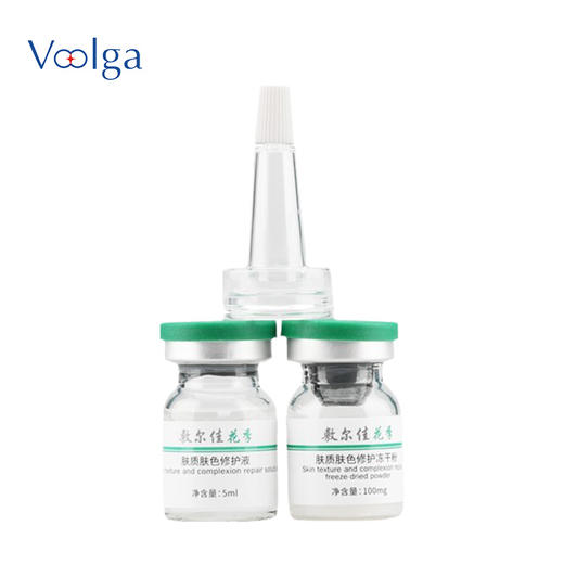 敷尔佳 花季肤质肤色修护冻干粉 商品图1