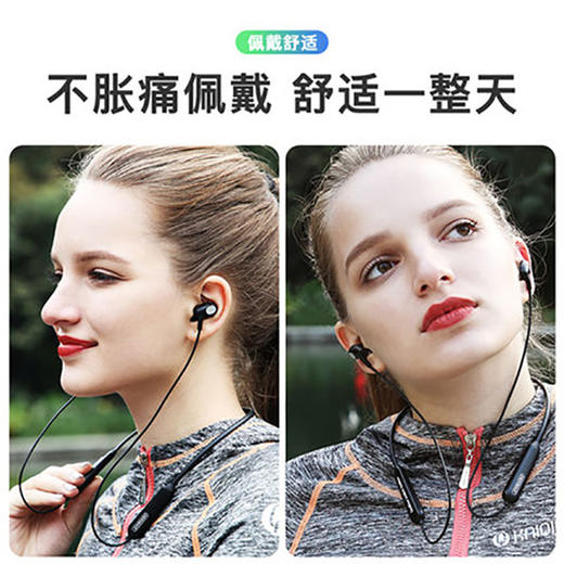 机乐堂挂脖式运动蓝牙耳机JR-D5颈挂脖式王者户外跑步入耳耳麦 商品图5