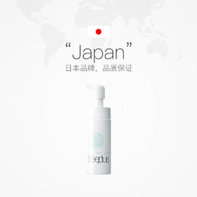 【中欧班列精选】 日本Freeplus芙丽芳丝净润洗颜泡沫洁面膏150ml洗面奶 按压式 LPY