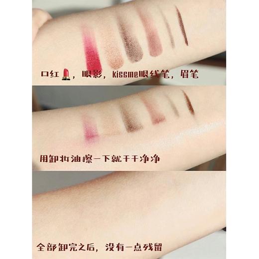 价值440/990  3支装 植村秀卸妆油50ml 卸妆洁面二合一 清透/黑油 国内专柜 商品图2