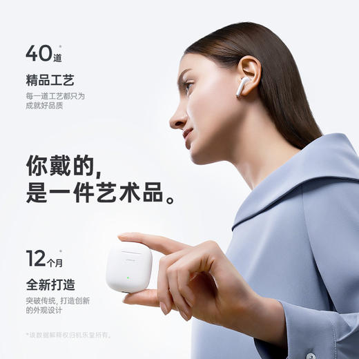 机乐堂双边真无线蓝牙耳机JR-T13 Pro入耳式降噪入耳检测运动防水 商品图2