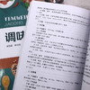 调味品加工 商品缩略图9