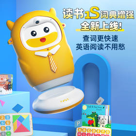 牛听听儿童智能熏教机点读机故事机玩具读书牛1S【牛听听】