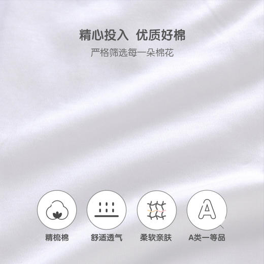 英氏儿童双35棉长袖上衣亲肤透气保暖上装 秋冬款 商品图3