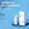 何浩明鼻炎舒冷敷凝胶 商品缩略图5