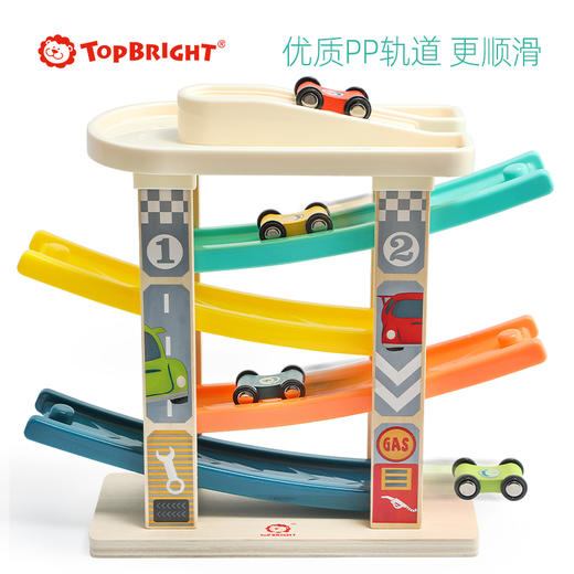 特宝儿滑车轨道 商品图3