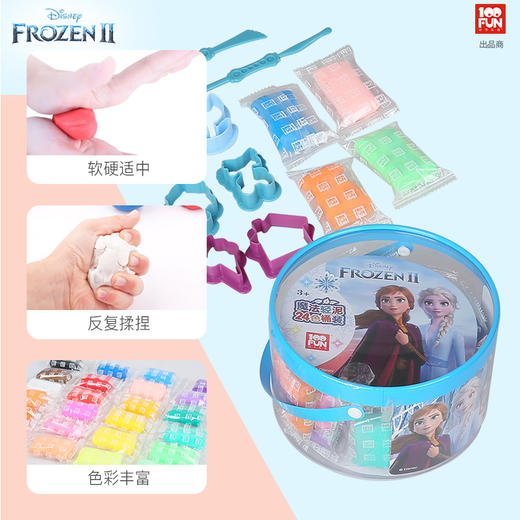 壹百分益智创作泥玩具DS-2700 商品图4