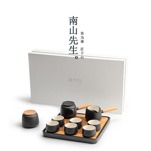 南山先生甄选 茶具套装家用客厅简约陶瓷干泡茶盘轻奢小套黑陶功夫茶具 商品图1