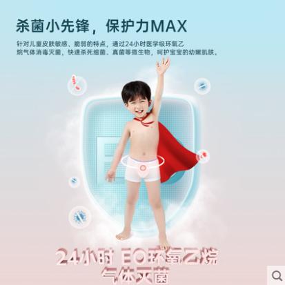 【2包囤货装】 Freego儿童款一次性内裤 纯棉免洗独立包装 商品图7