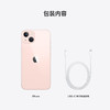 Apple iPhone 13 mini 支持移动联通电信5G 商品缩略图3