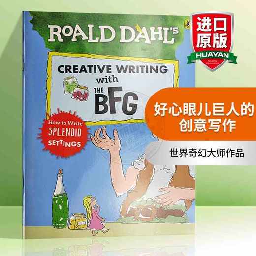好心眼儿巨人的创意写作 英文原版 Creative Writing with The BFG 圆梦巨人 罗尔德达尔儿童英语写作技巧故事背景 进口全彩大开本 商品图0