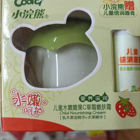 小浣熊草莓霜赠润唇膏