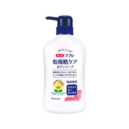 巴斯克林 舒芙蕾草本滋养沐浴露480ml(白桃香/自然花香) 商品图1
