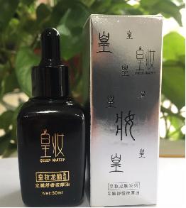 皇妆集团-湖南复新龙脑农业科技发展有限公司 商品图6