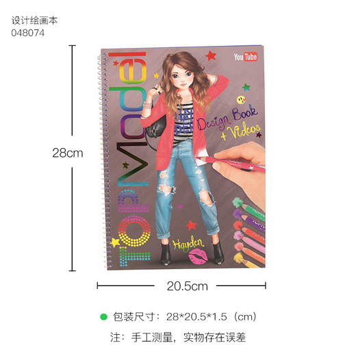 TOPMODELTOPModel设计绘画本048074 商品图0