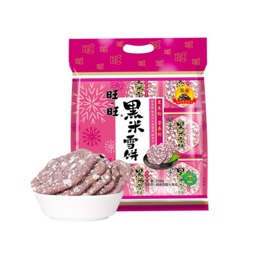 旺旺黑米雪饼【258g】 商品图0