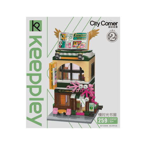 慢时光书屋C0107 商品图0