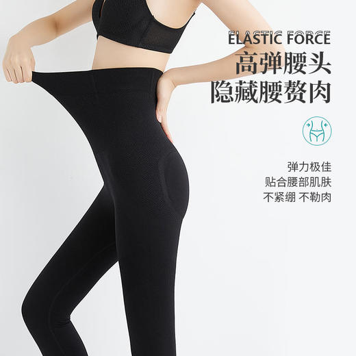 【2条立减10元】DODO&KOKO第6代芭比魔力裤收腹提臀燃脂塑形保暖护宫热 商品图5