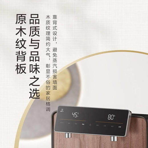 美的（Midea）茶吧机立式饮水机家用办公下置式高端智能多功能自动饮水器悦家系列YR1907S-X 商品图2