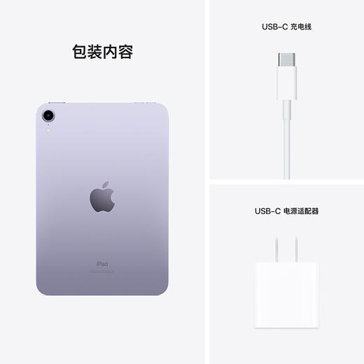 【教育版】Apple iPad mini 6 平板电脑 2021款 商品图9