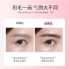 【特惠福利 2支装】ZEESEA滋色精细持妆三角形眉笔*2支 商品缩略图2