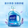蓝月亮洗衣液深层洁净香味持久家庭实惠装 日用品000001 商品缩略图1
