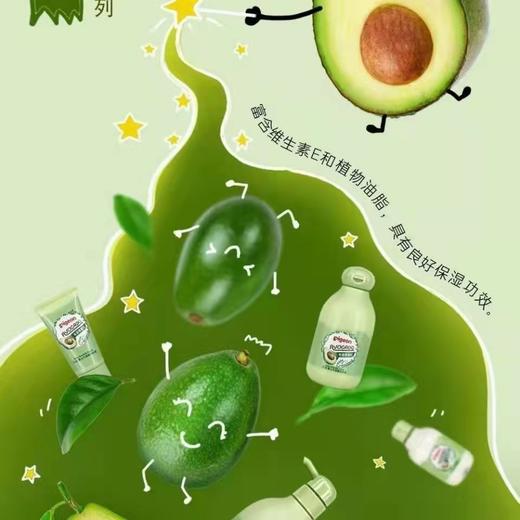 贝亲Pigeon婴儿牛油果洗发沐浴露润肤油润肤乳润肤霜 商品图3