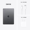 Apple iPad 9th 10.2英寸平板电脑 2021款 商品缩略图7