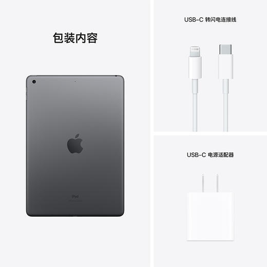 Apple iPad 9th 10.2英寸平板电脑 2021款 商品图7