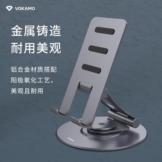 VOKAMO iPhone手机通用便携支架 商品图1