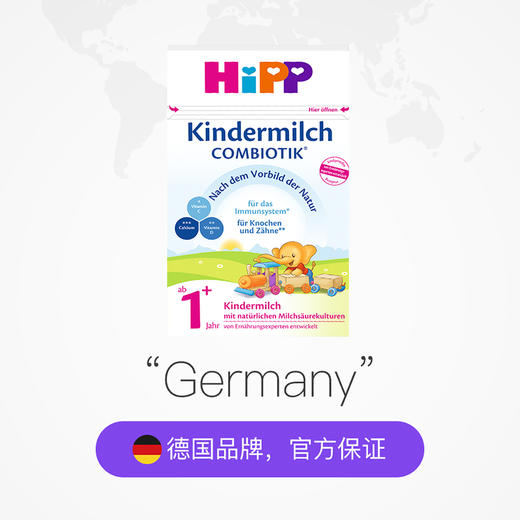 HNMG 德国喜宝添加益生菌奶粉Hipp 1+段（1岁以上）600g 商品图2