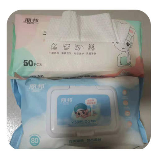【9.9元/组】丽邦新生儿手口湿巾80pcs/干湿两用棉柔巾50PCS 商品图0