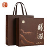 曦瓜 曦旺老枞水仙 武夷岩茶  茶叶礼盒装256g 商品缩略图0