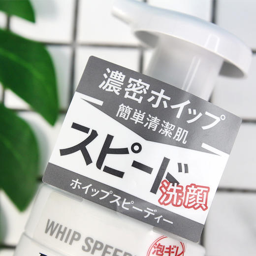 BF 日本UNO吾诺男士专用洗面奶 150ml 按压 商品图3
