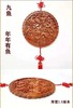 桃木九紫如意挂 商品缩略图0