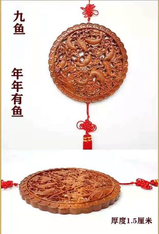 桃木九紫如意挂 商品图0