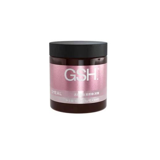 【买2立减20】SMEAL透亮白钻胶原蛋白维生素C水果亮白光感口服软糖 商品图6