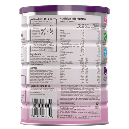 HNMG 澳洲A2Pregnancy孕妇奶粉900g（新包装） 商品图1